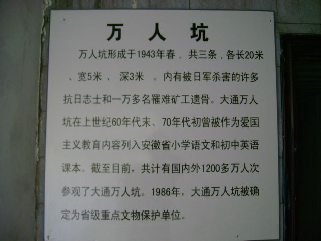 老千:警報響起 勿忘國恥 趕走小日本 奪回釣魚島