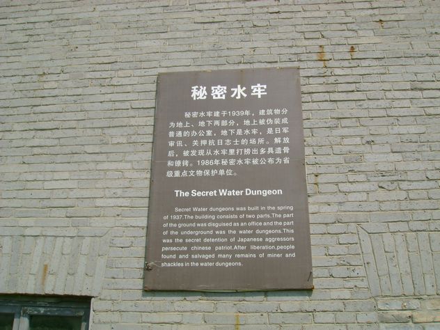 老千:警報響起 勿忘國恥 趕走小日本 奪回釣魚島