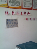 學校