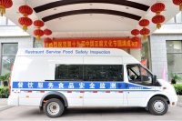 我市有了食品安全快速檢測(cè)車