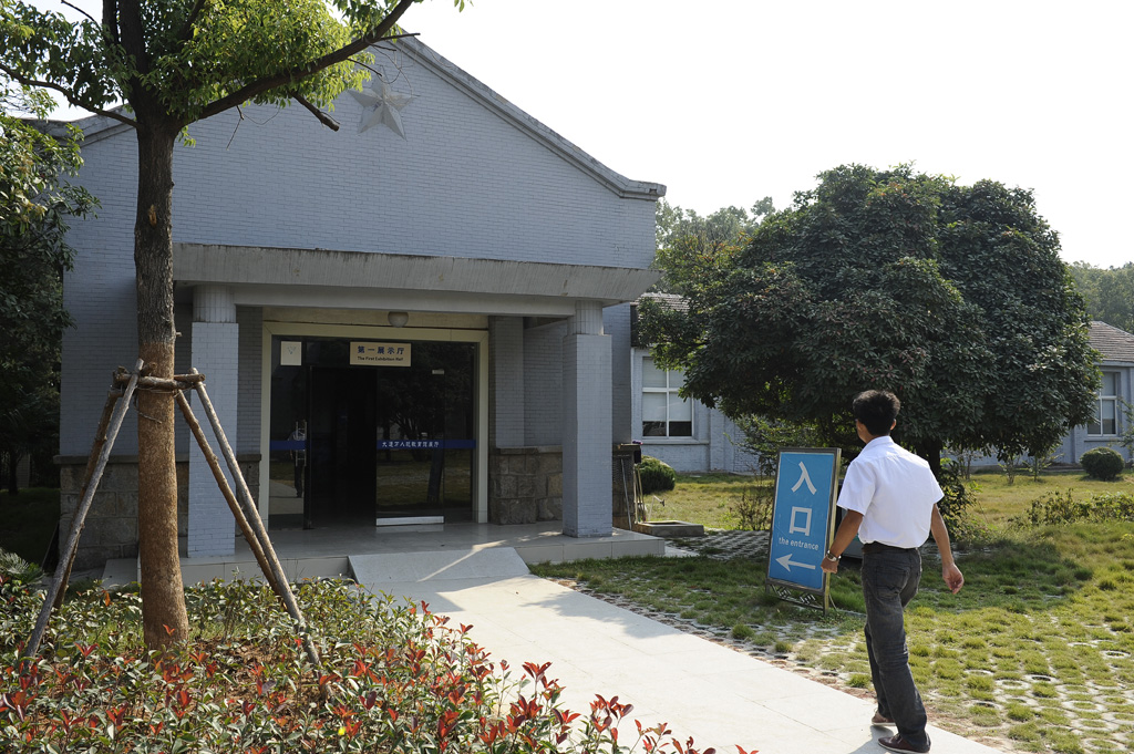 大通萬人坑教育館