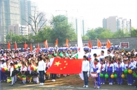 淮南洞山中學(xué)第十九屆田徑運(yùn)動(dòng)會(huì)