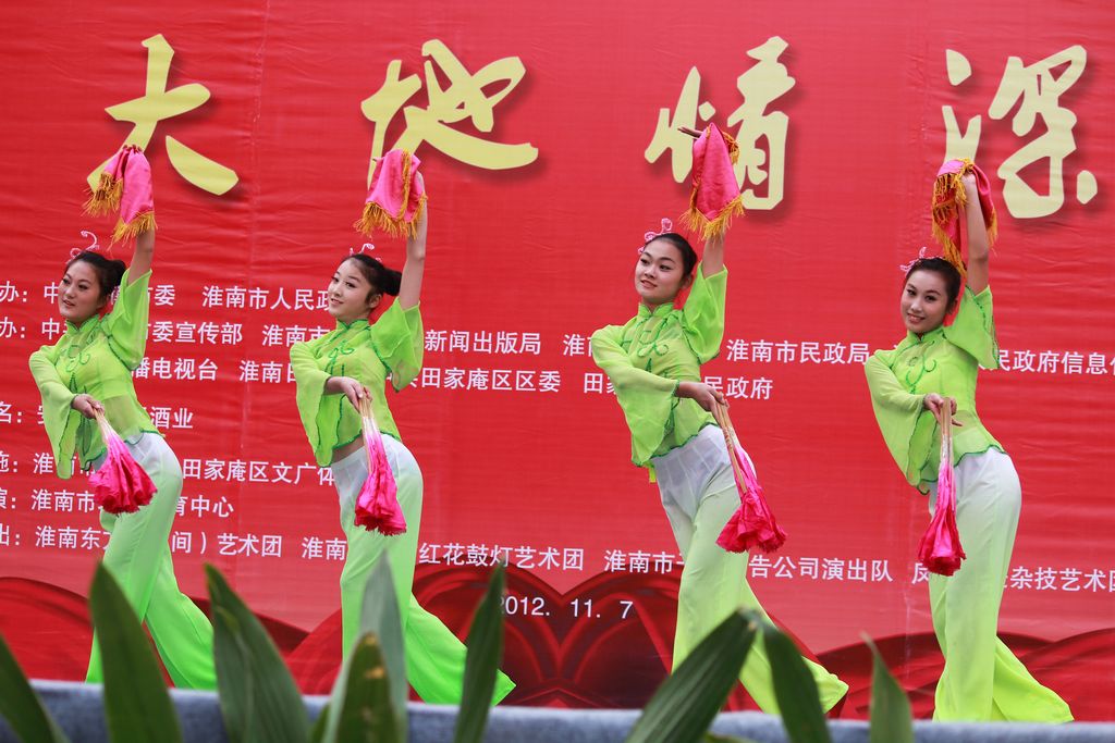 喜迎十八大 大地歡歌2012年淮南市社會文化展示走進基層慰問演出(一)