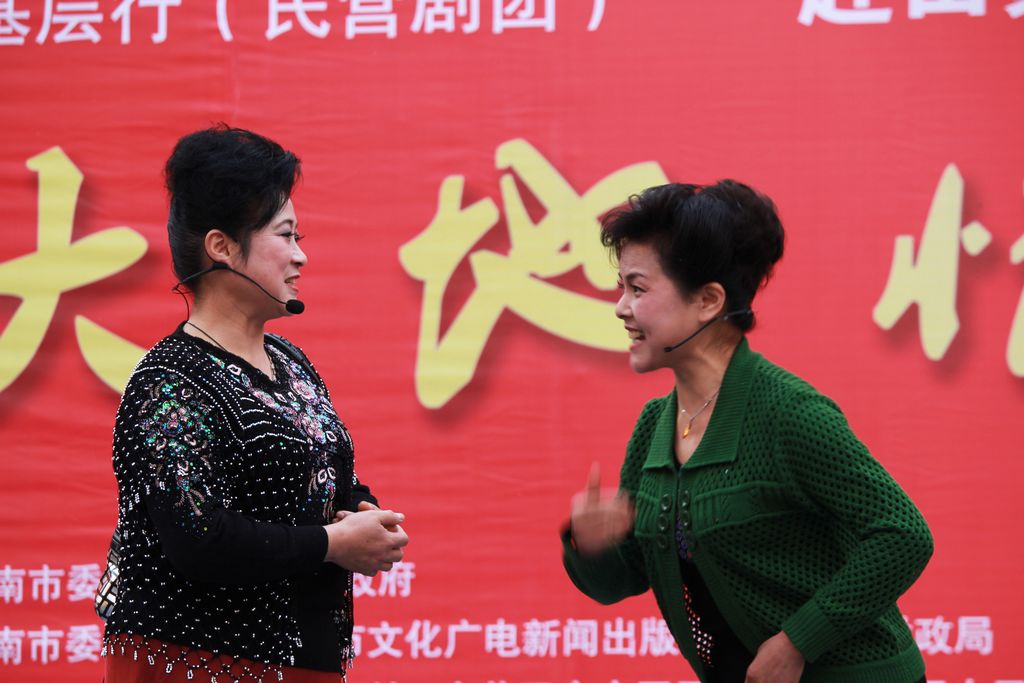 喜迎十八大 大地歡歌2012年淮南市社會文化展示走進基層慰問演出(一)