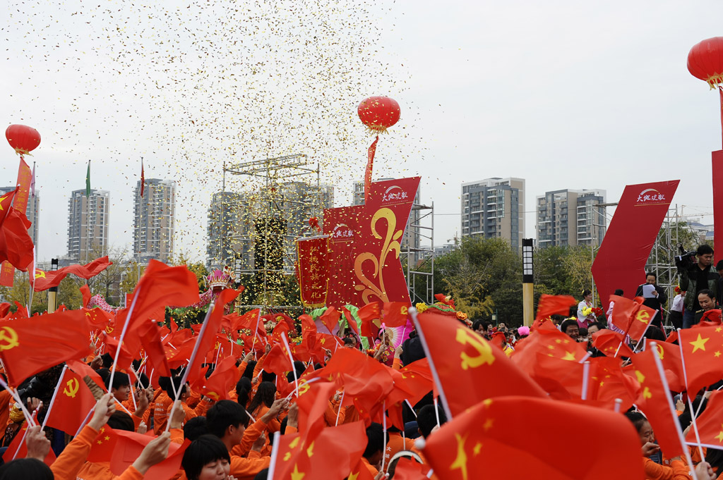大地歡歌“普天同慶十八大 大地歡歌五彩城”主題匯演