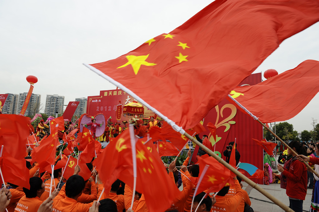 大地歡歌“普天同慶十八大 大地歡歌五彩城”主題匯演