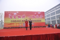 今晚800志愿團5周年活動紀實