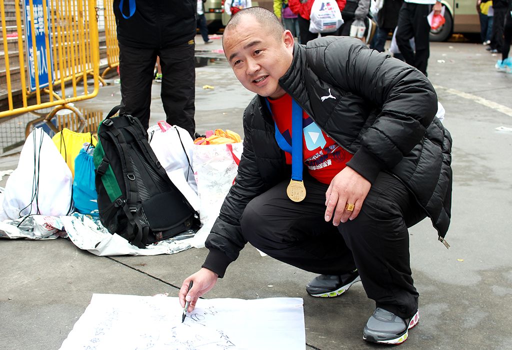 2012上海國際馬拉松賽