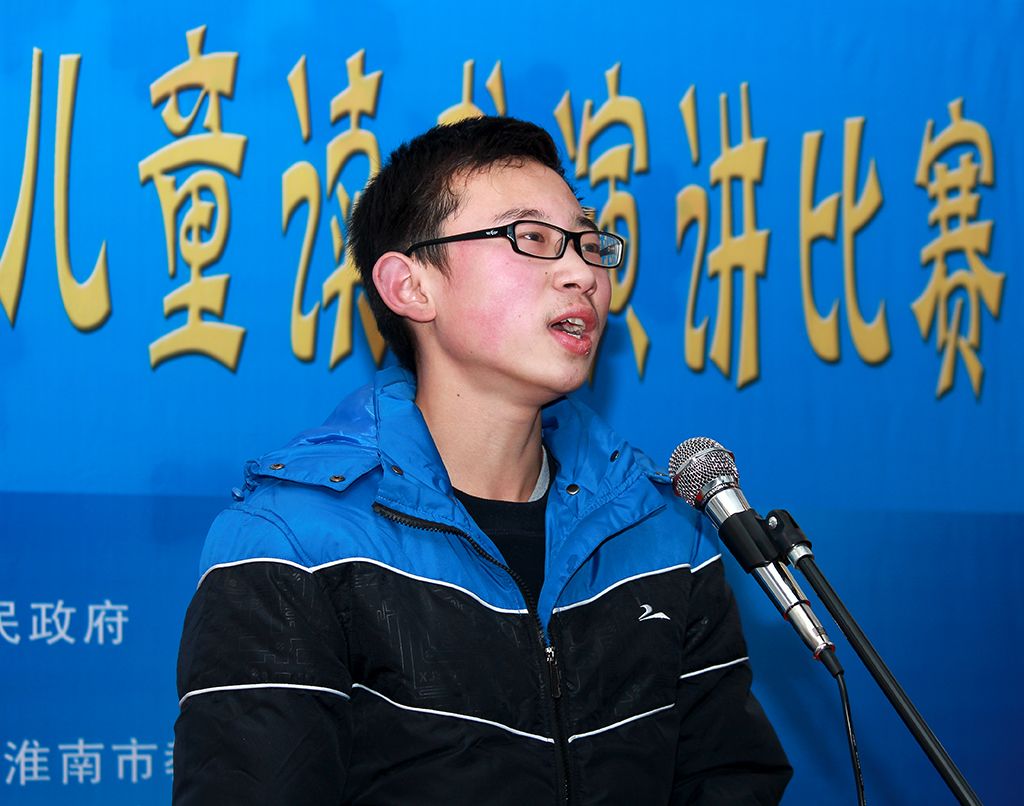大地歡歌 我的農家書屋-農村少年兒童讀書演講比賽