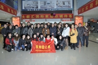 迎新年,大都匯人像拍攝活動