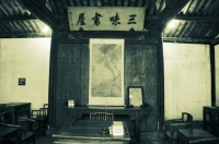 紹興味道