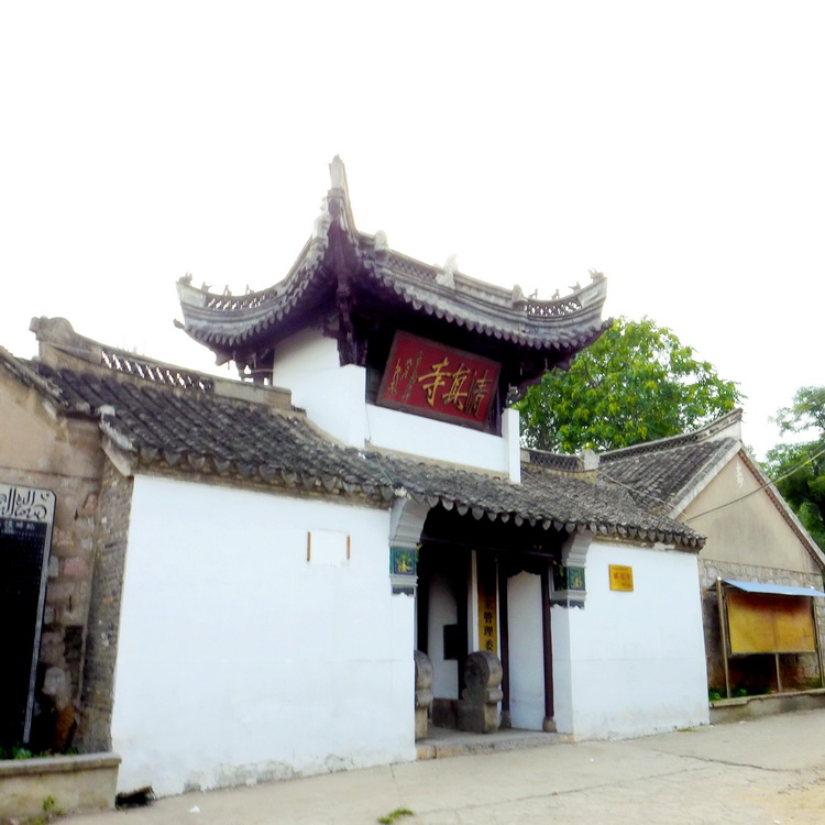 淮南第一個清真寺--賴山集清真寺