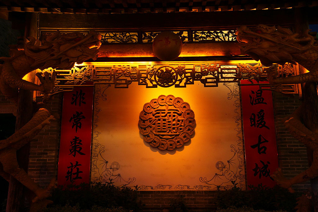 臺兒莊運河古城