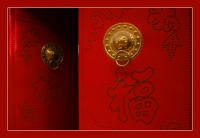 開門有福