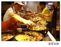 商貿美食