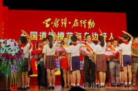 淮南市紅十字會(huì)志愿者張志敏應(yīng)邀參加全國(guó)道德模范與身邊好人現(xiàn)場(chǎng)交流活動(dòng)