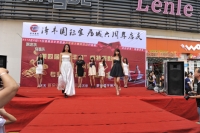 澤潤家私