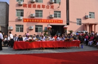 800志愿者桃園居活動記實