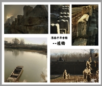 【淮南千年古橋----爐橋】 