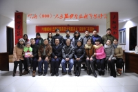 今晚《800》志愿者大通服務站新年聯(lián)歡會