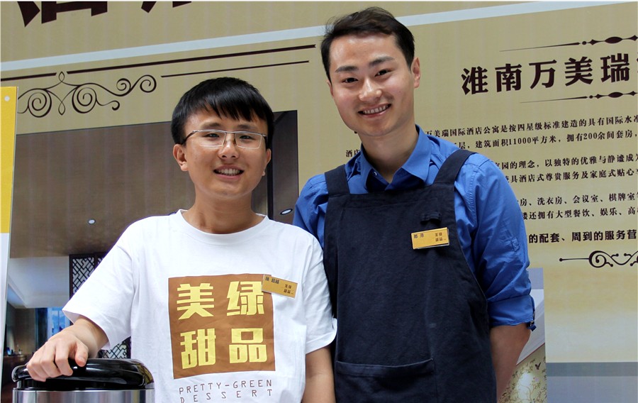 試睡員招募中,萬(wàn)美瑞將開(kāi)業(yè)