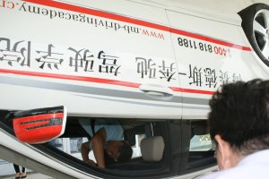 梅賽德斯·奔馳專業賽車現場體驗極限駕駛的樂趣。