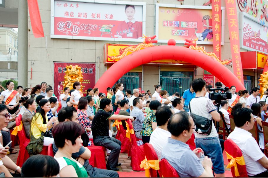 新型城鎮(zhèn)化發(fā)展論壇暨奧特萊斯小鎮(zhèn)項(xiàng)目啟動(dòng)儀式