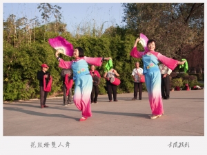 花鼓燈雙人舞