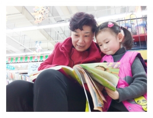 讀書樂