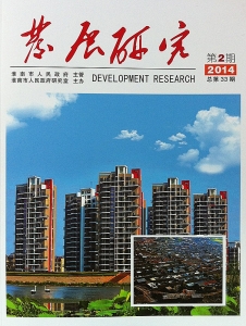 俺拍攝的圖片上了市政府雜志封面