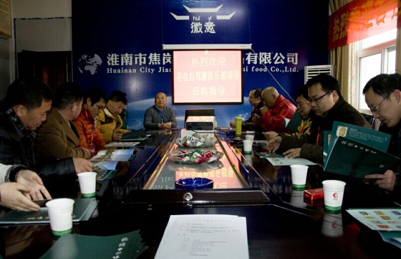 “掠影淮河 自駕淮南”自駕游俱樂部踩線活動(dòng)