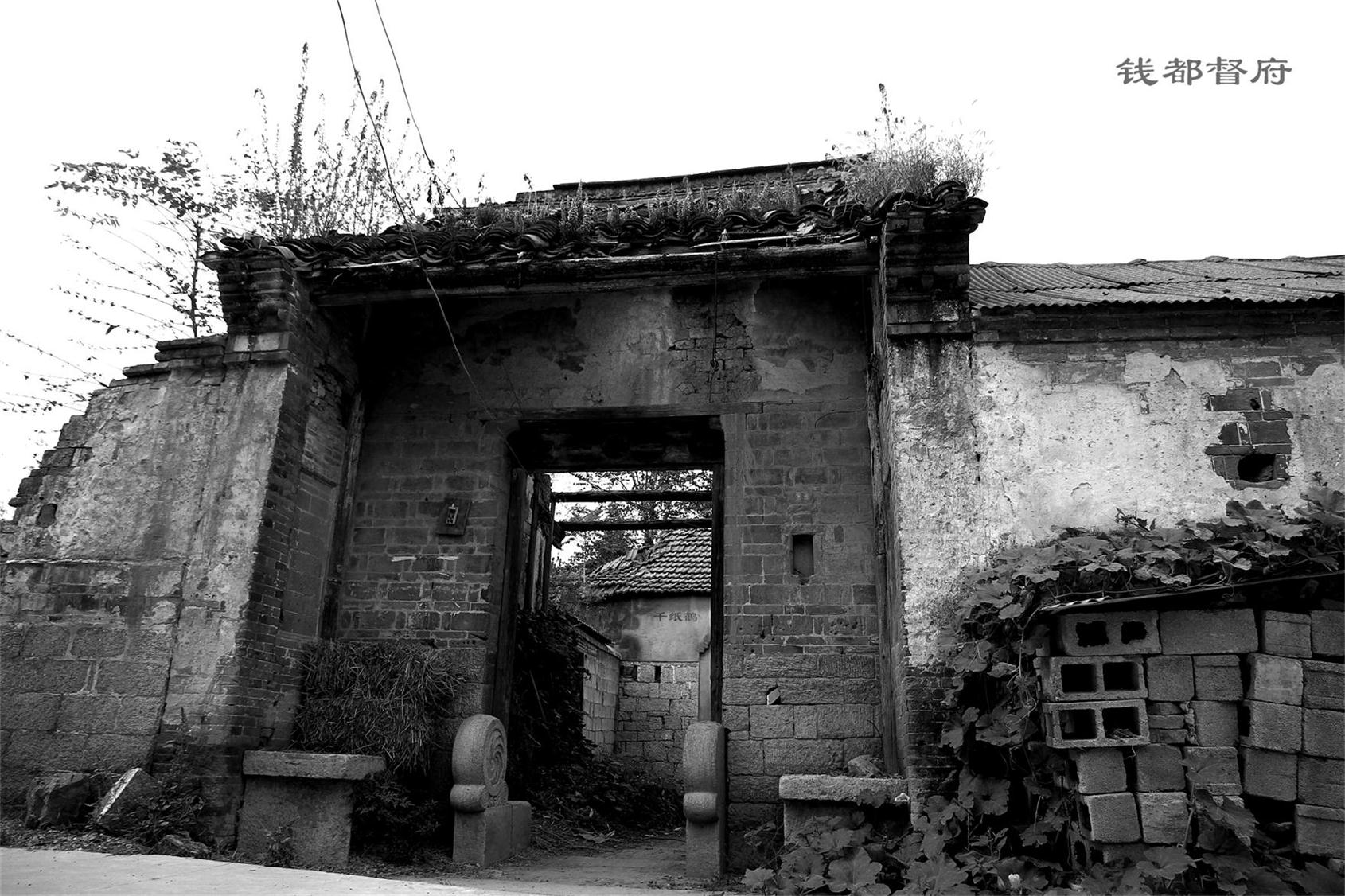 老千:百年老建筑——錢督都府