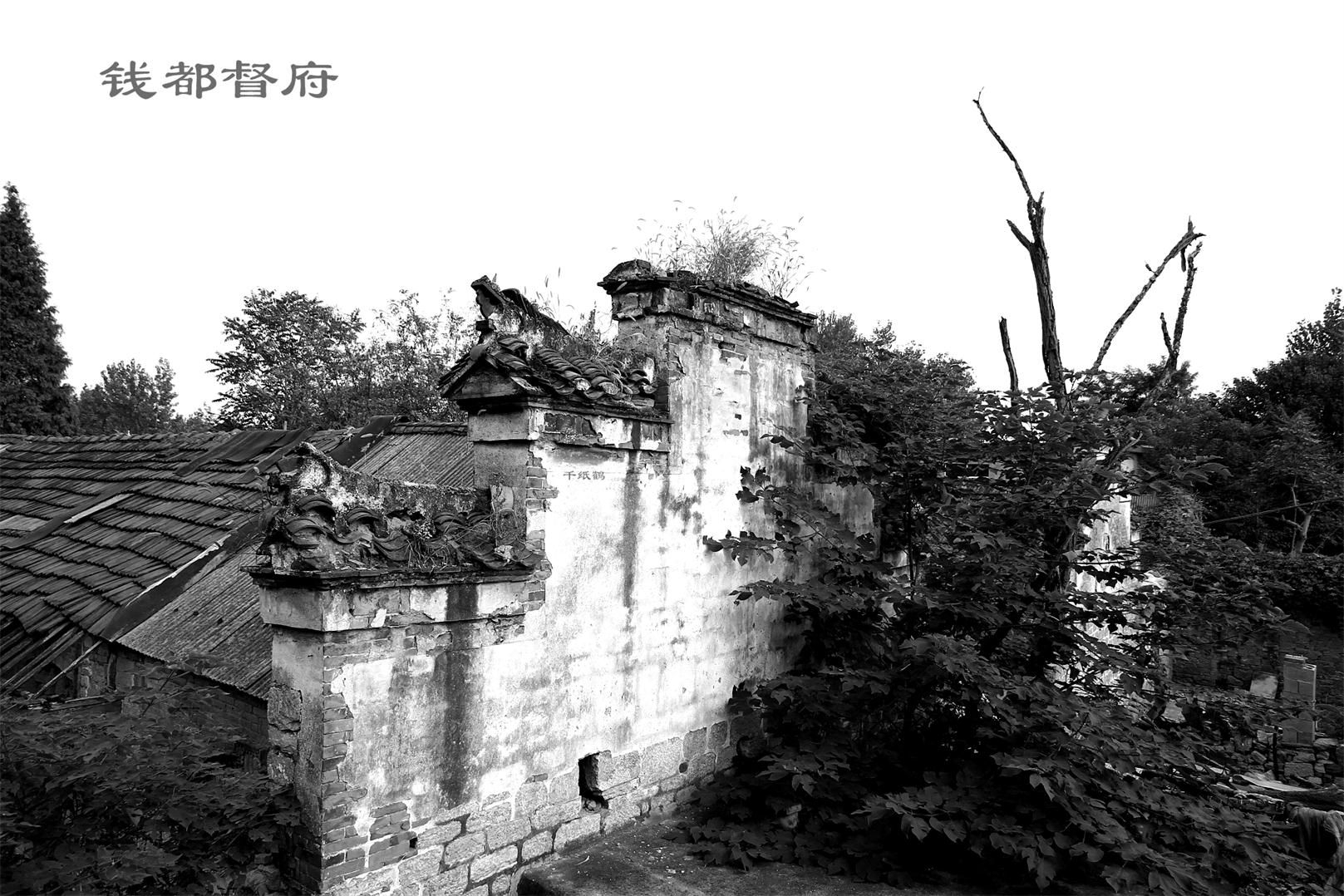 老千:百年老建筑——錢督都府