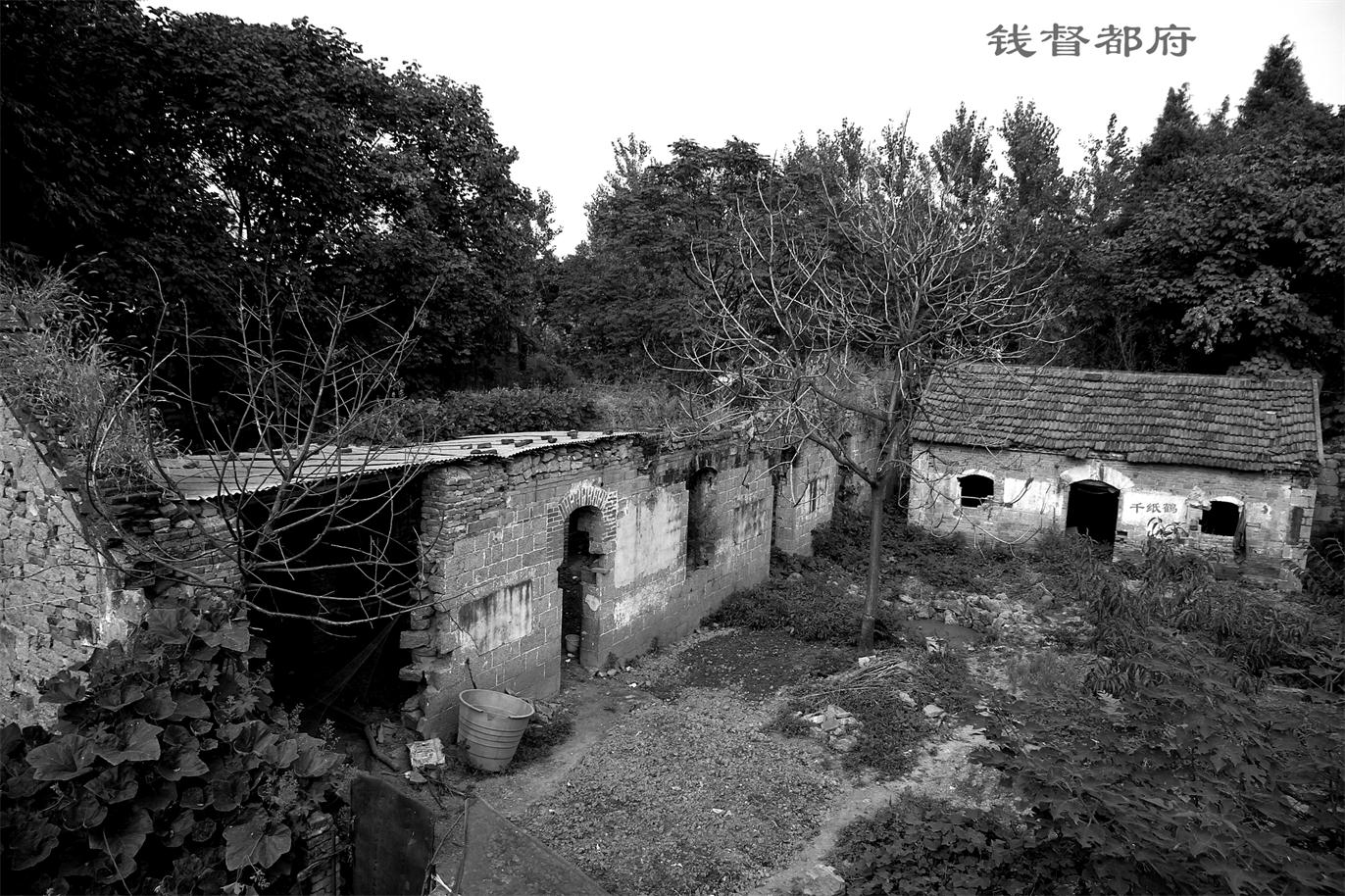 老千:百年老建筑——錢督都府