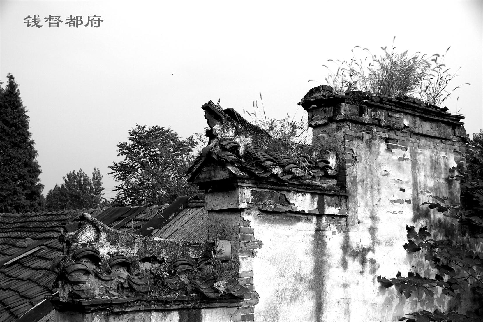 老千:百年老建筑——錢督都府