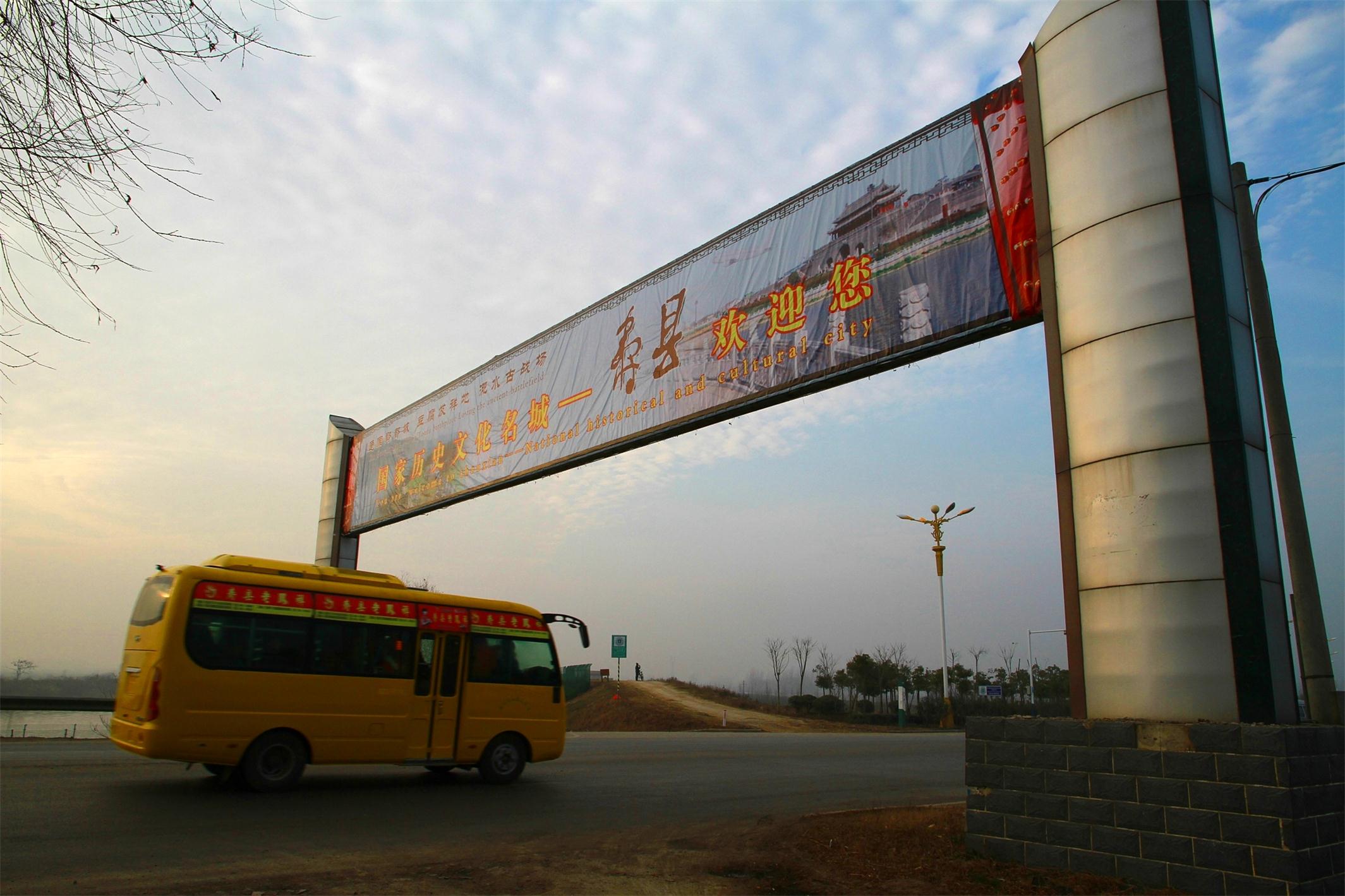 老千:壽縣正式劃歸淮南啦