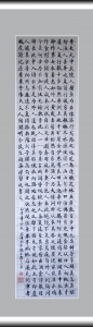陶華祥書畫作品