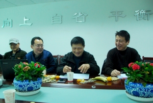 淮南圖片網(wǎng)新春座談會（花絮）