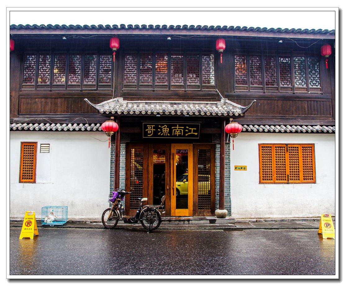 清河坊掠影(二)