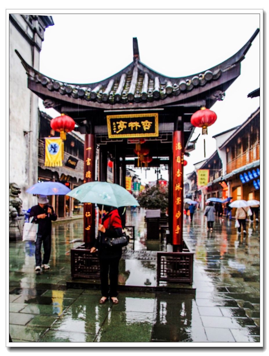 清河坊掠影(二)
