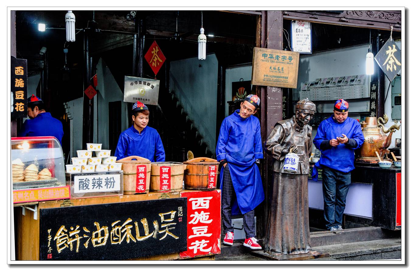 清河坊掠影(二)