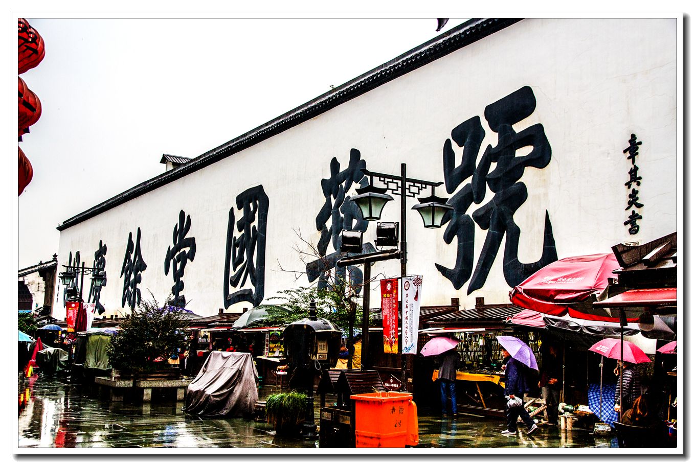 清河坊掠影(二)