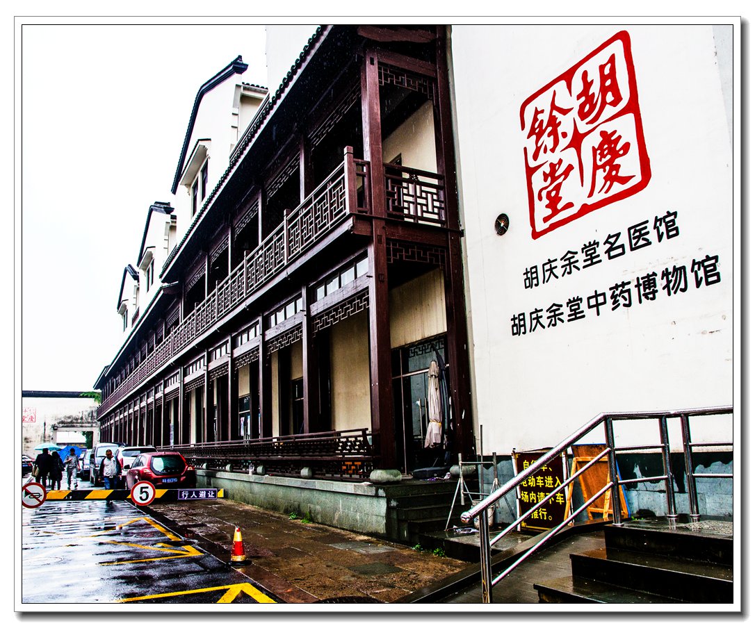 清河坊掠影(二)