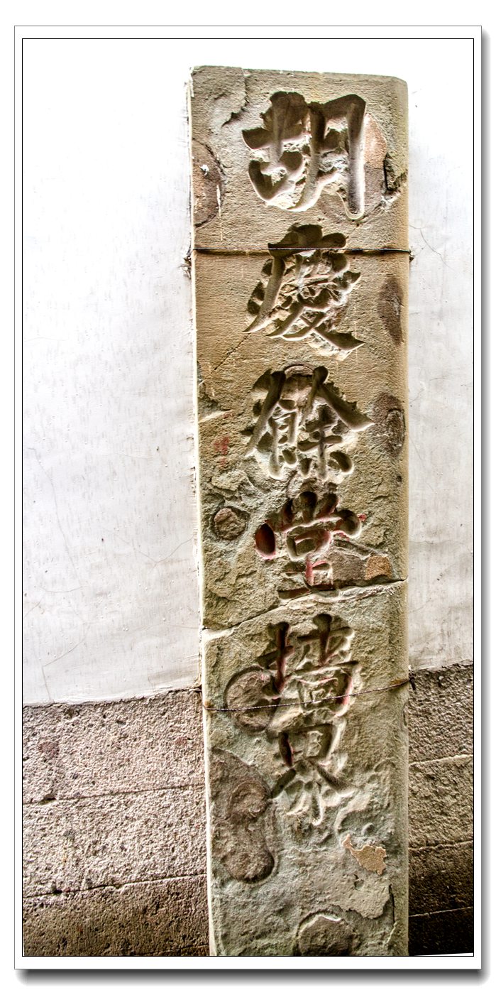 清河坊掠影(二)