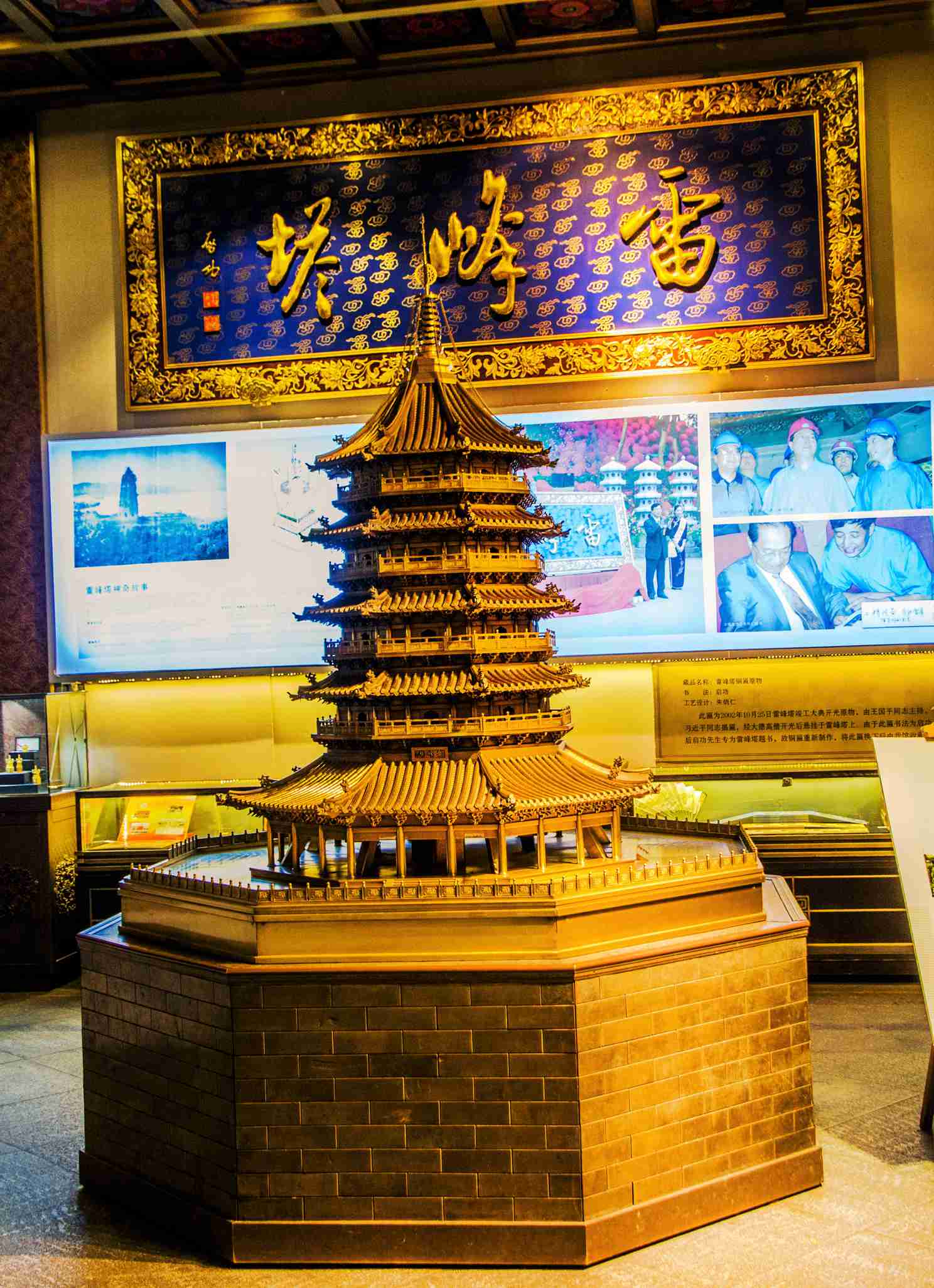 江南銅屋(一)