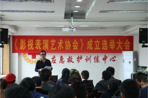 淮南影視表演藝術協會成立