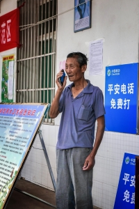 面貌災(zāi)后