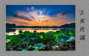 夕照龍湖