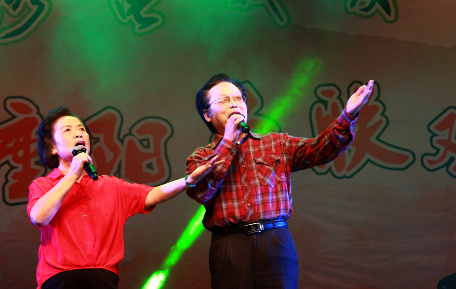2016“我愛(ài)洛電我愛(ài)家”重陽(yáng)節(jié)聯(lián)歡會(huì)