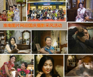 居然之家英倫華莊店人像創作